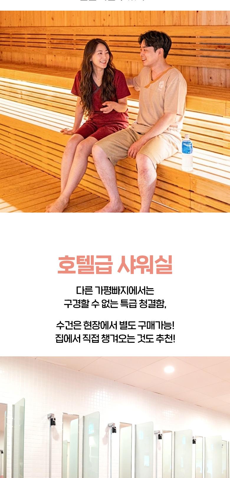 상품 상세 이미지 33