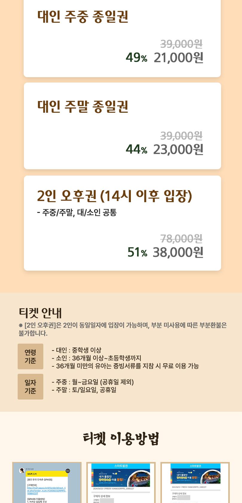 상품 상세 이미지 3