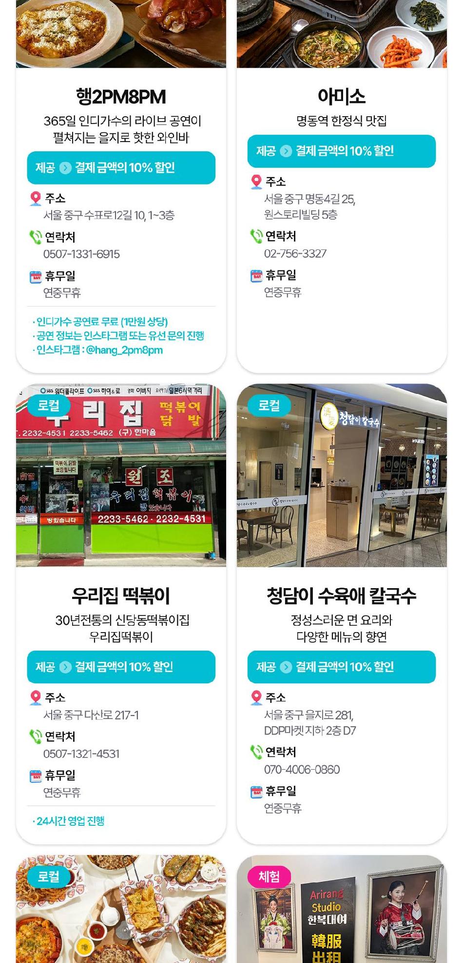상품 상세 이미지 22