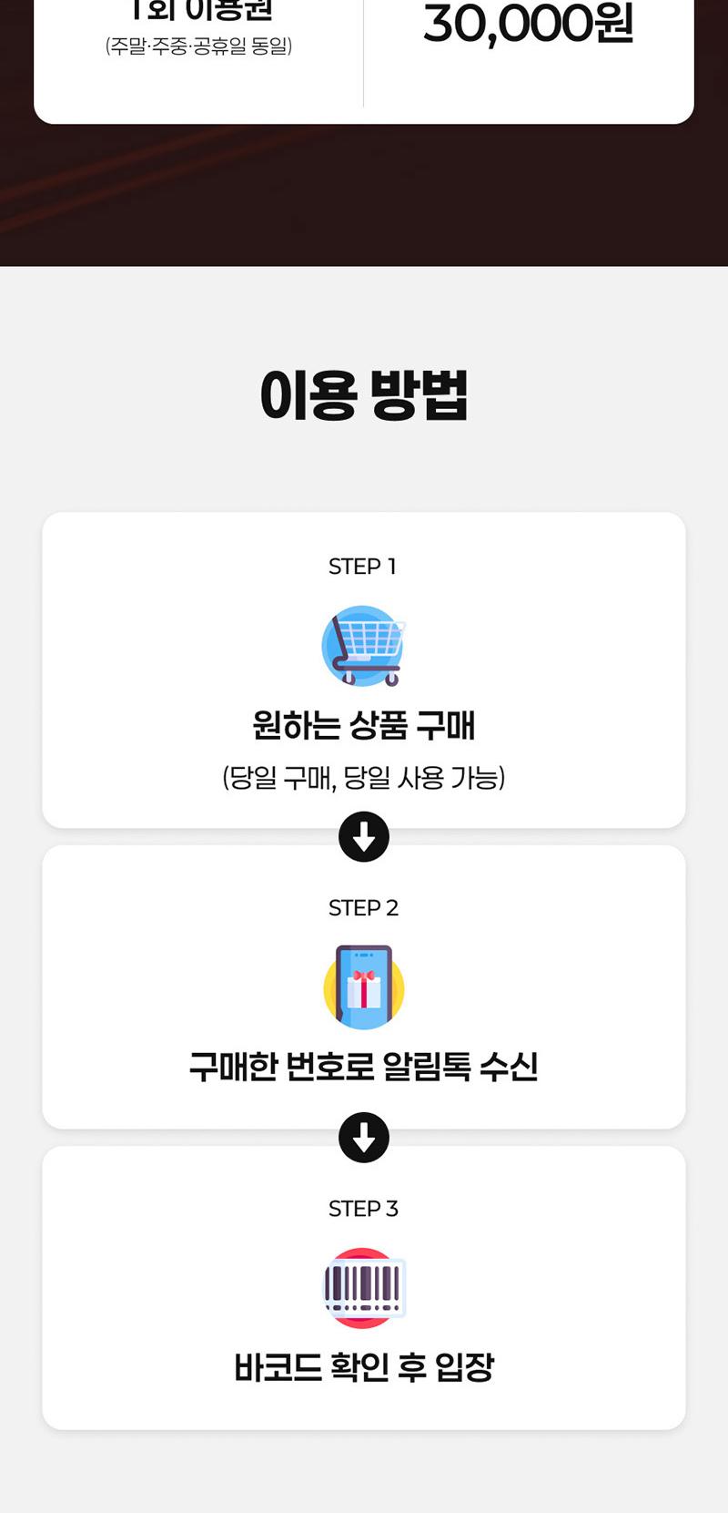 상품 상세 이미지 2