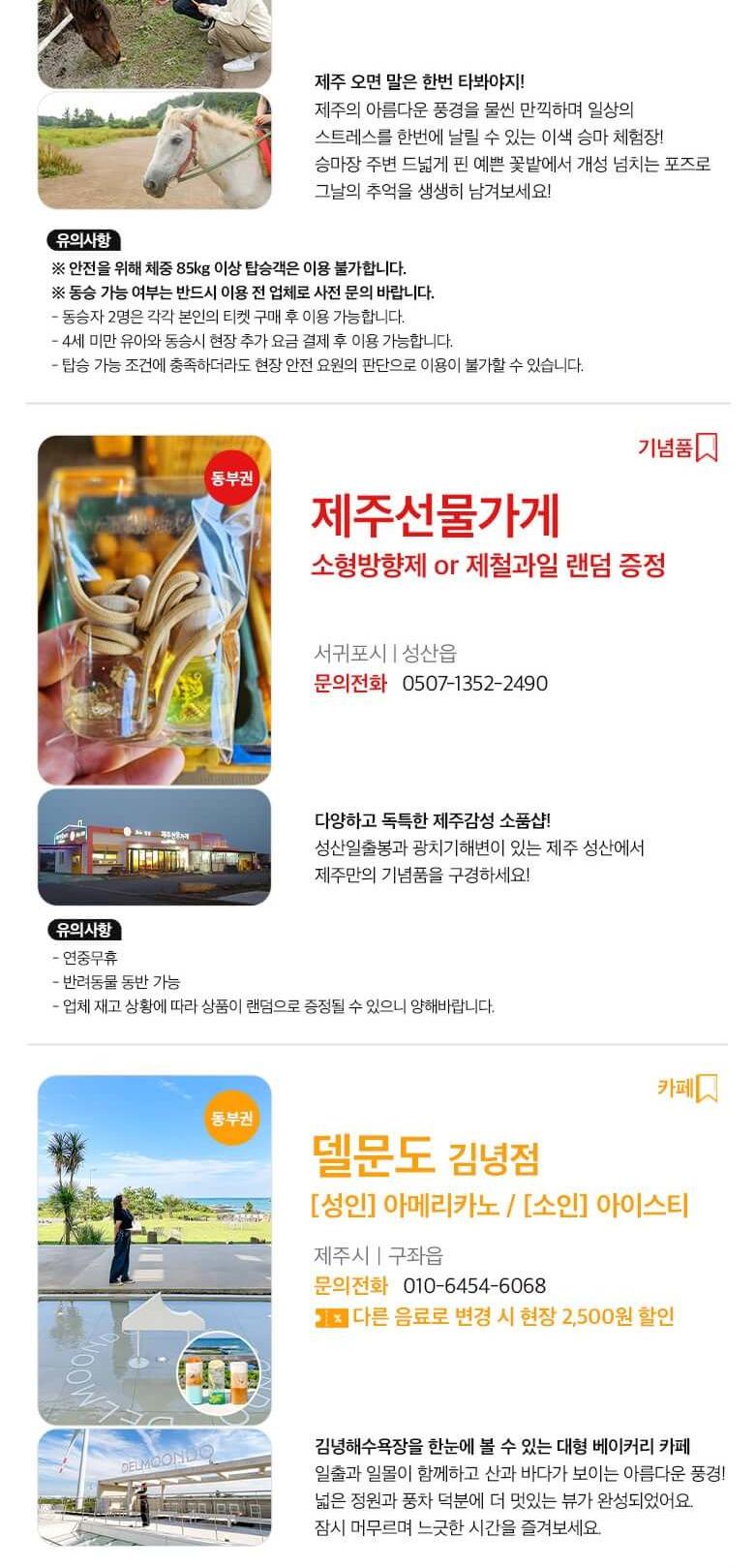 상품 상세 이미지 27