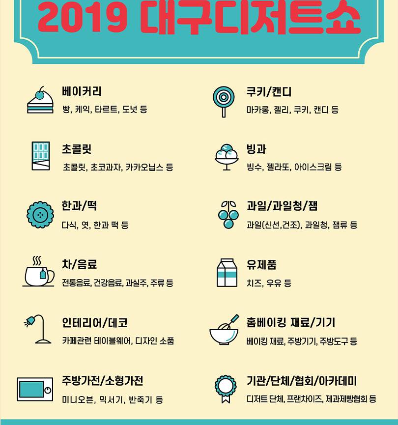 상품 상세 이미지 6