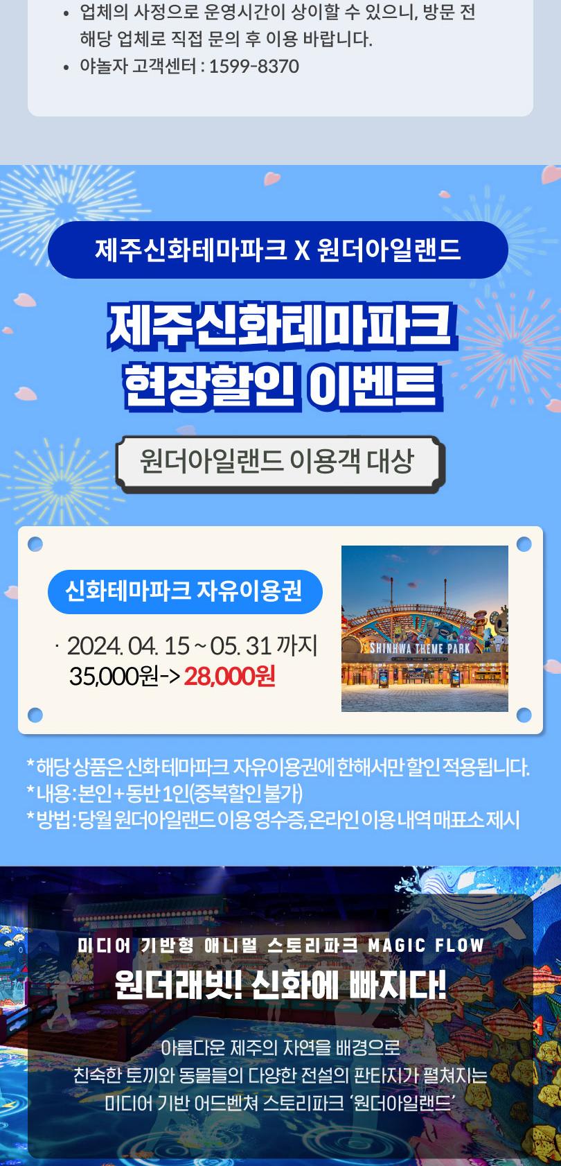 상품 상세 이미지 3