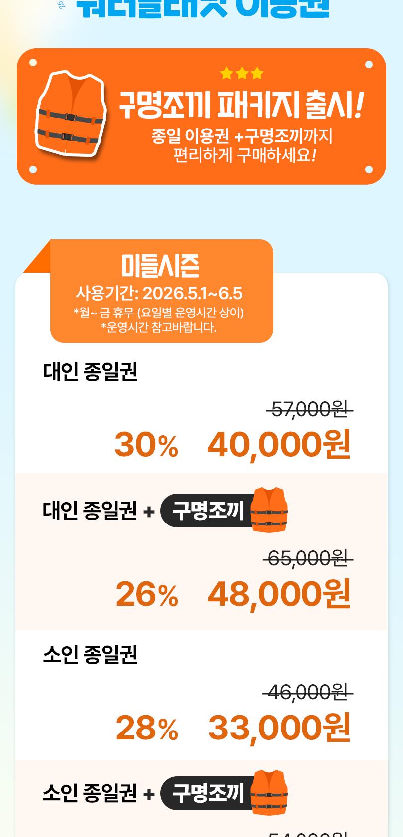 상품 상세 이미지 2