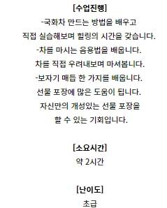 상품 상세 이미지 5
