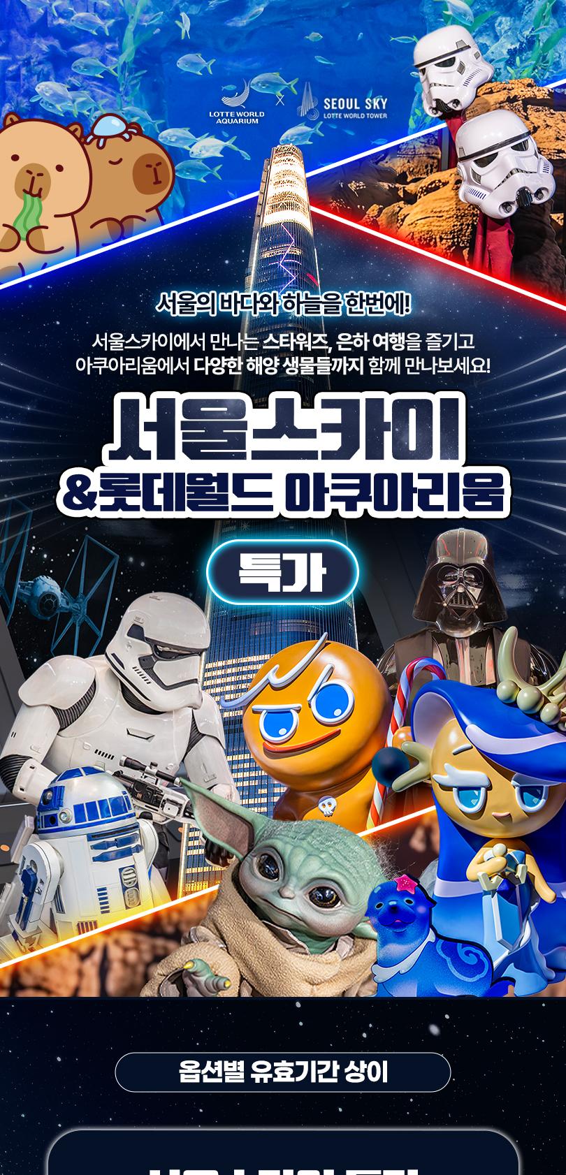 상품 상세 이미지 2