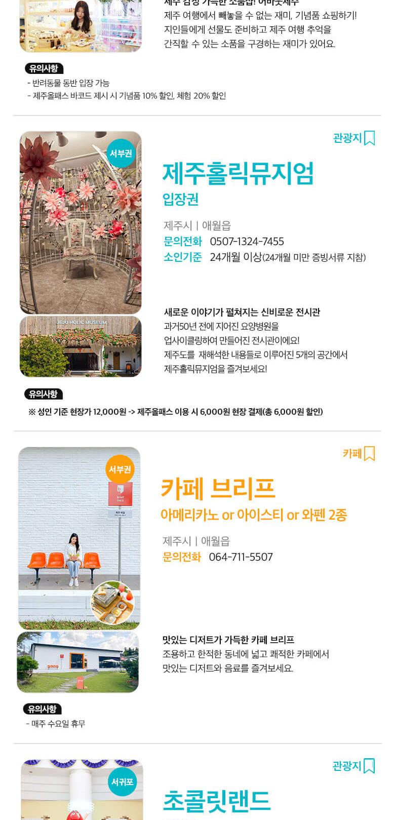 상품 상세 이미지 42