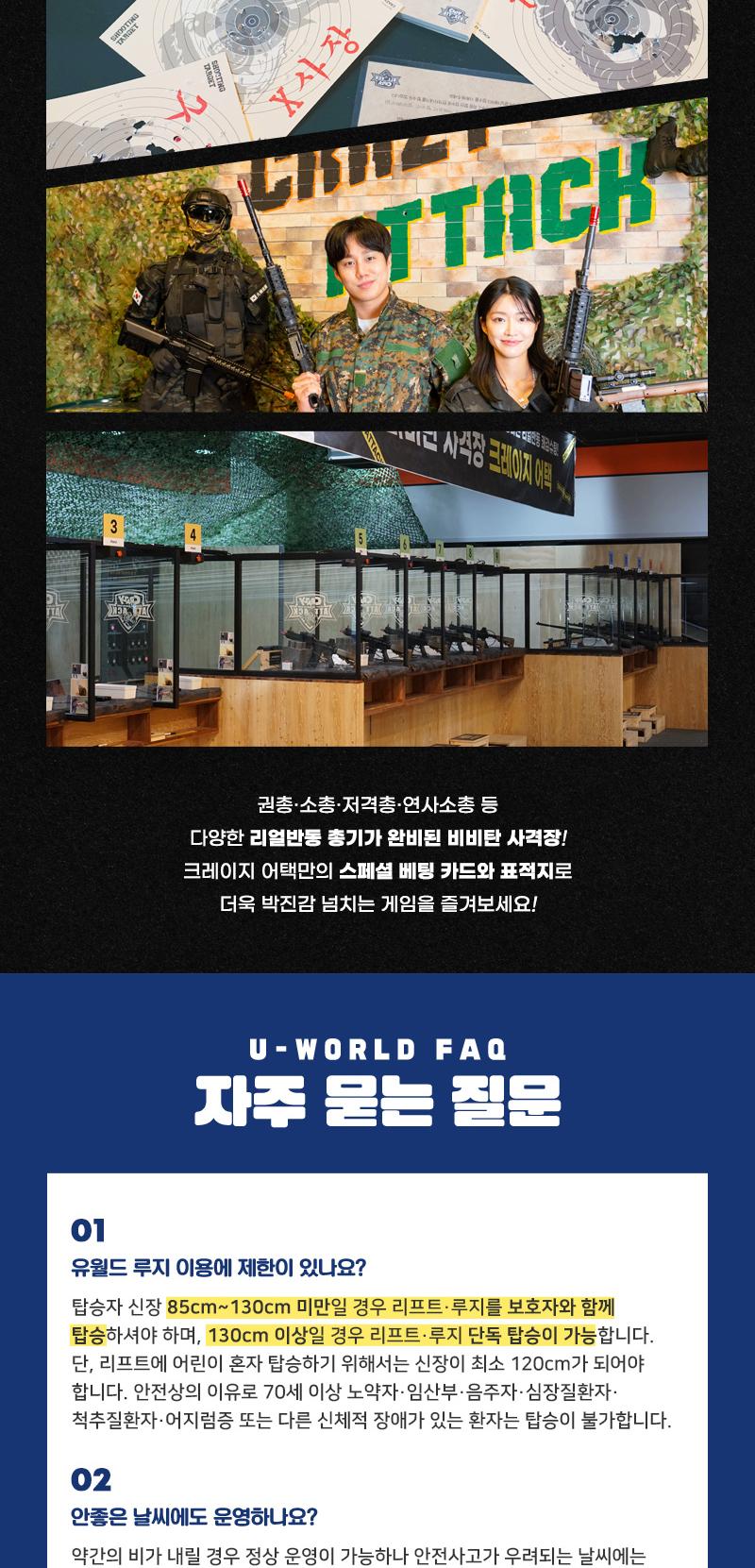 상품 상세 이미지 16