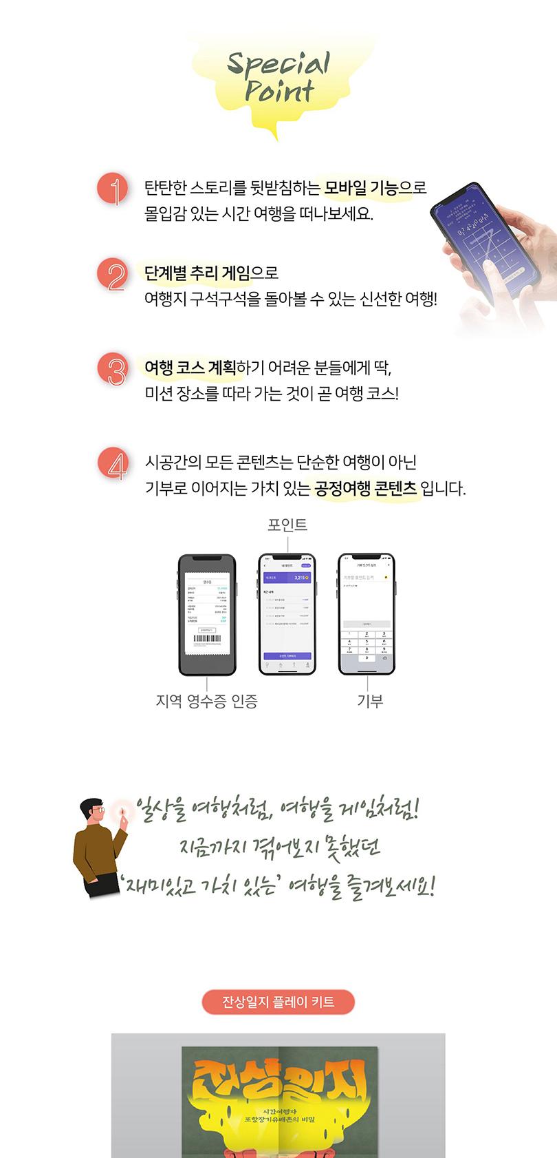 상품 상세 이미지 7