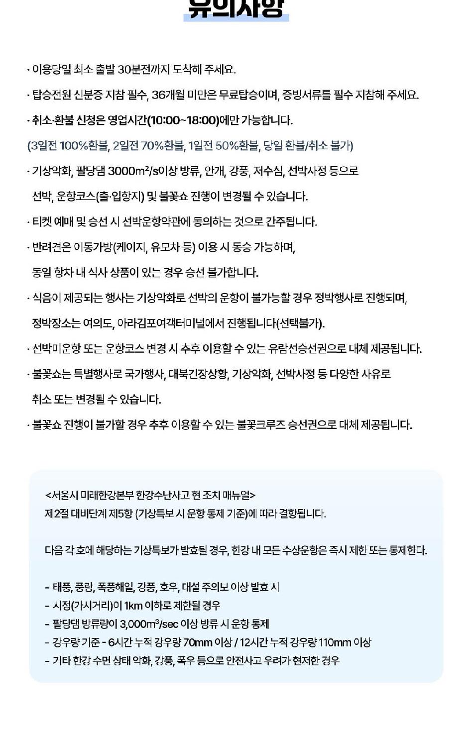 상품 상세 이미지 12
