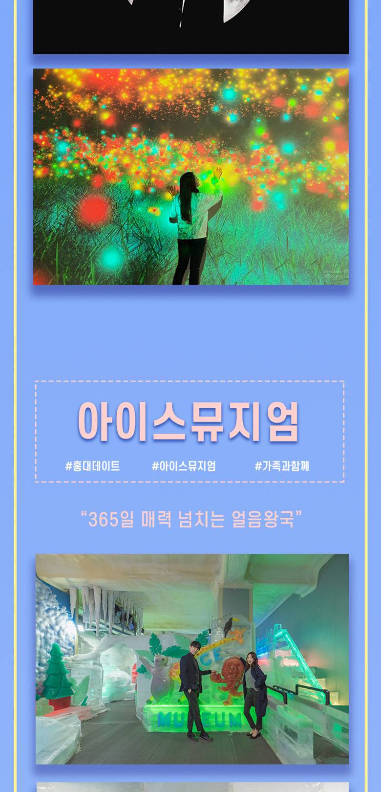 상품 상세 이미지 7