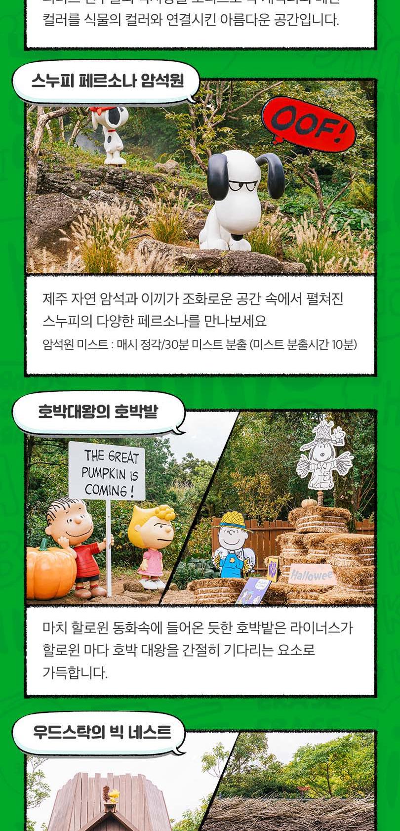 상품 상세 이미지 10