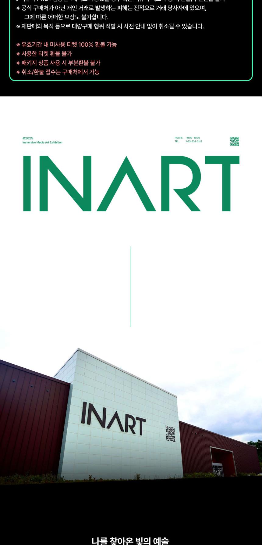 상품 상세 이미지 3