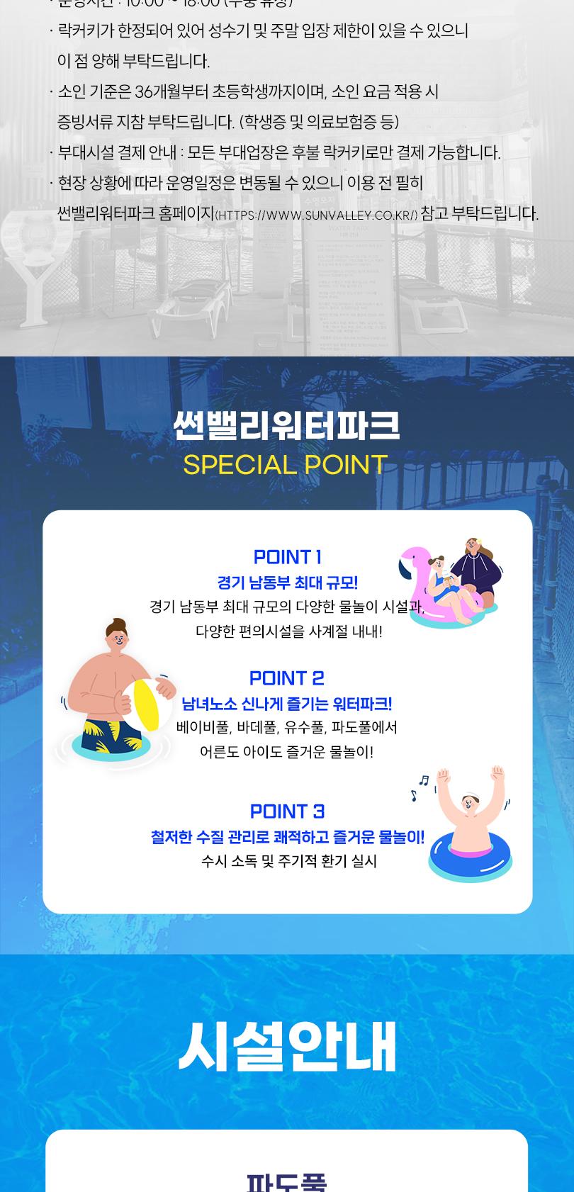 상품 상세 이미지 3