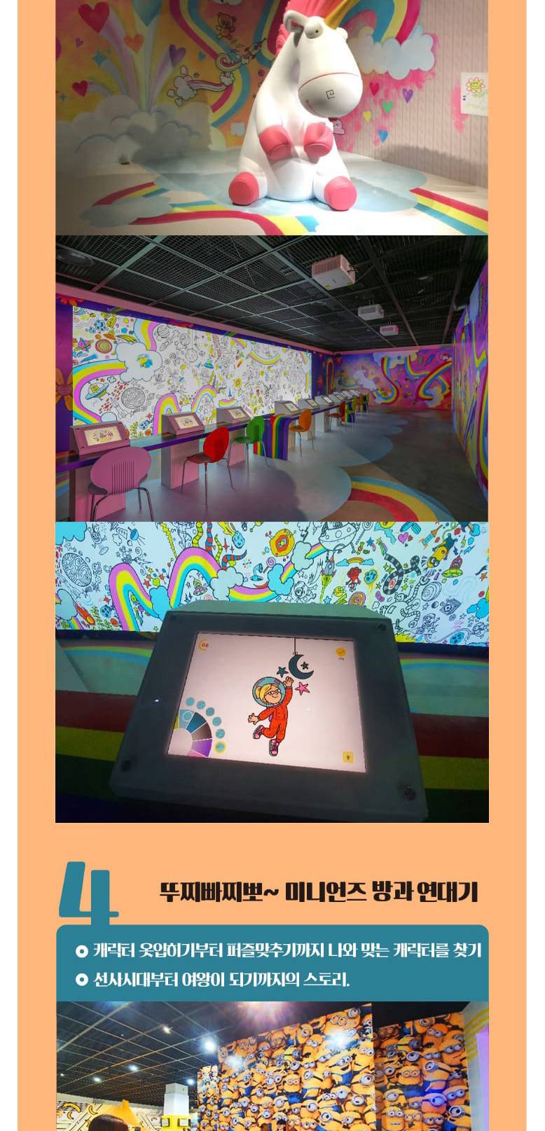 상품 상세 이미지 18