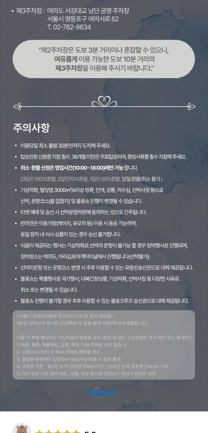 상품 상세 이미지 9