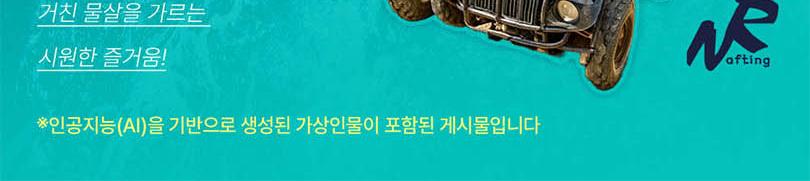 상품 상세 이미지 11
