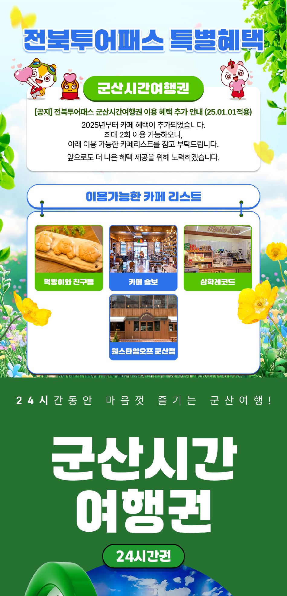 상품 상세 이미지 1