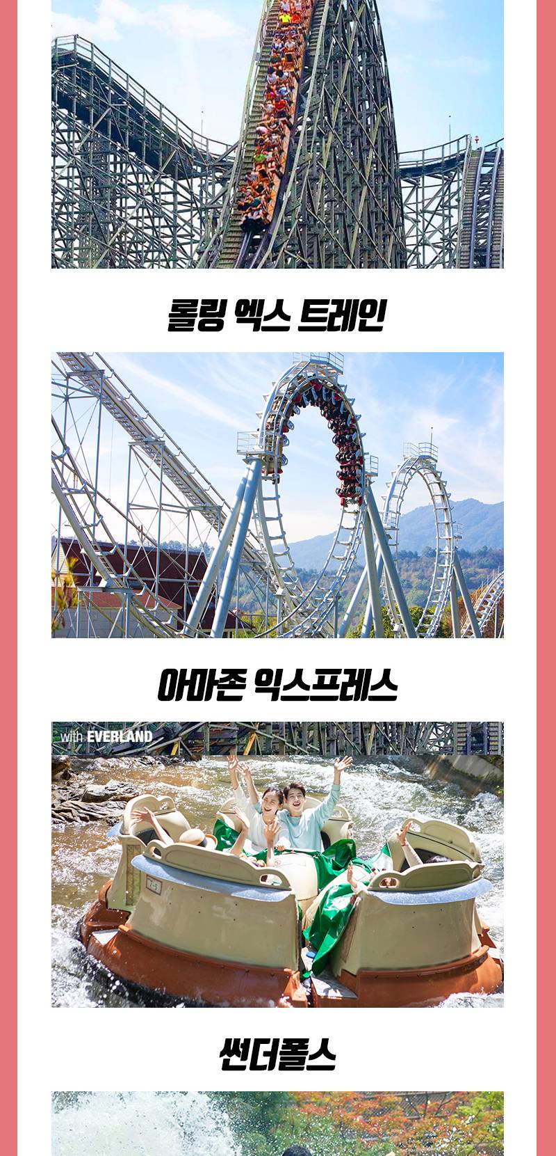 상품 상세 이미지 8