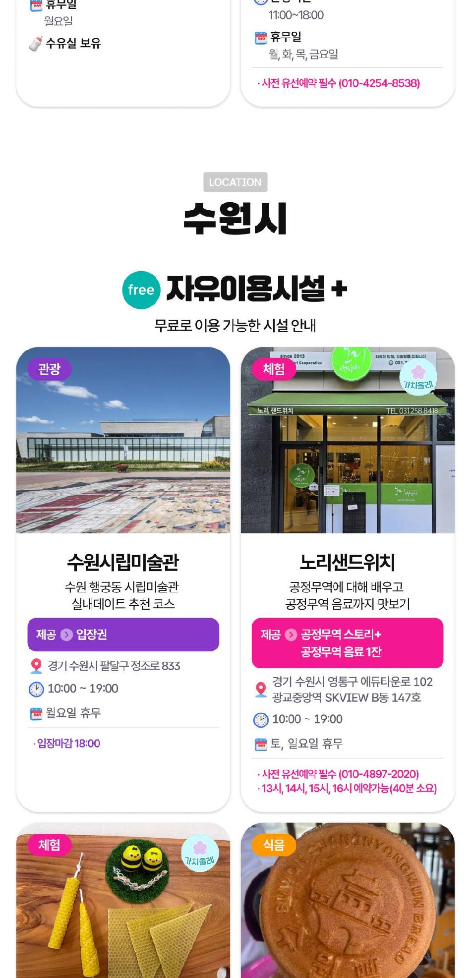 상품 상세 이미지 35