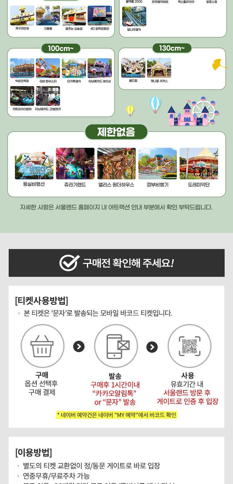 상품 상세 이미지 16