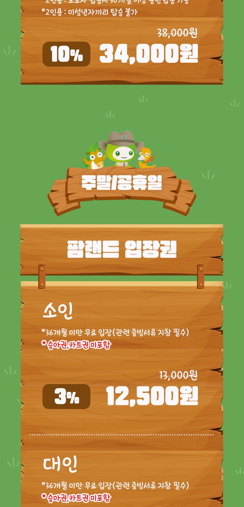 상품 상세 이미지 4