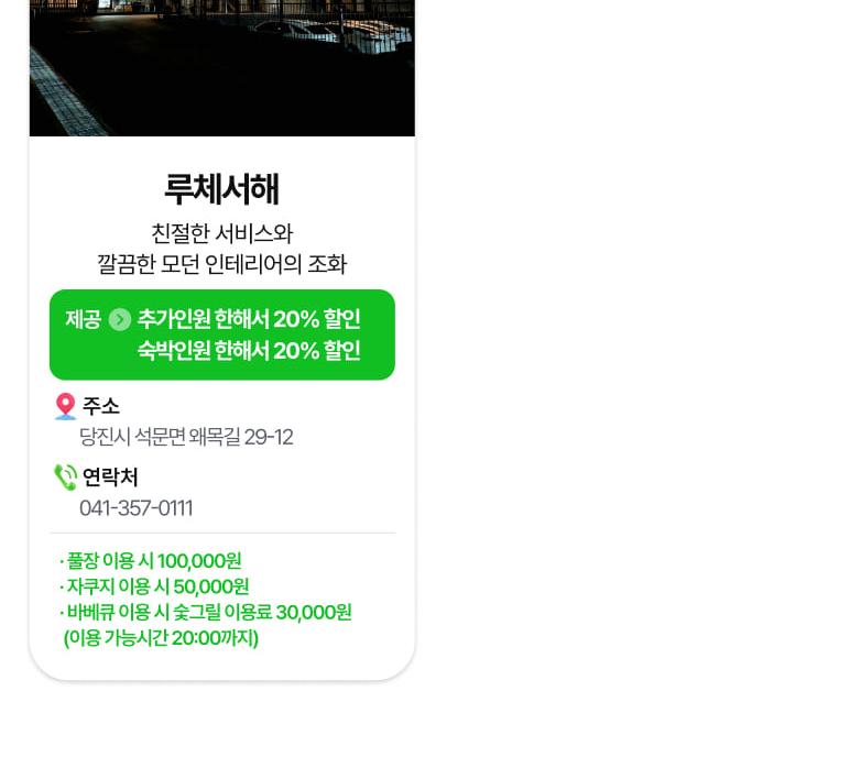상품 상세 이미지 68