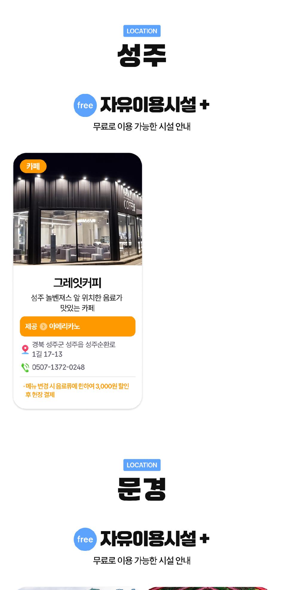 상품 상세 이미지 11