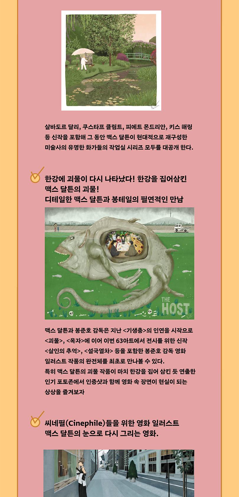 상품 상세 이미지 7