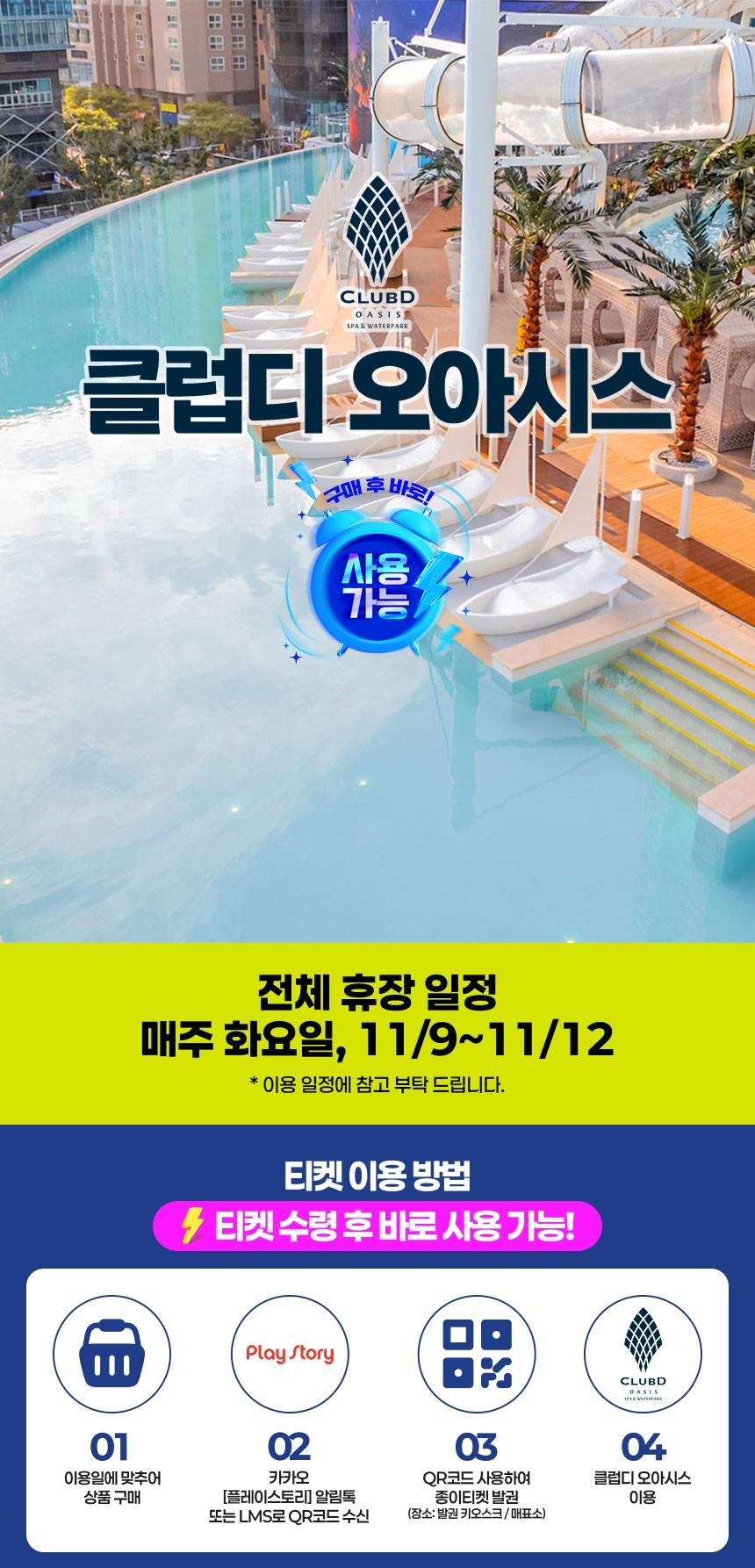 상품 상세 이미지 1