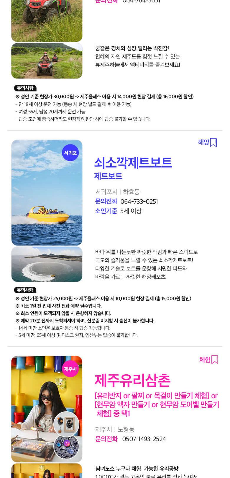 상품 상세 이미지 43