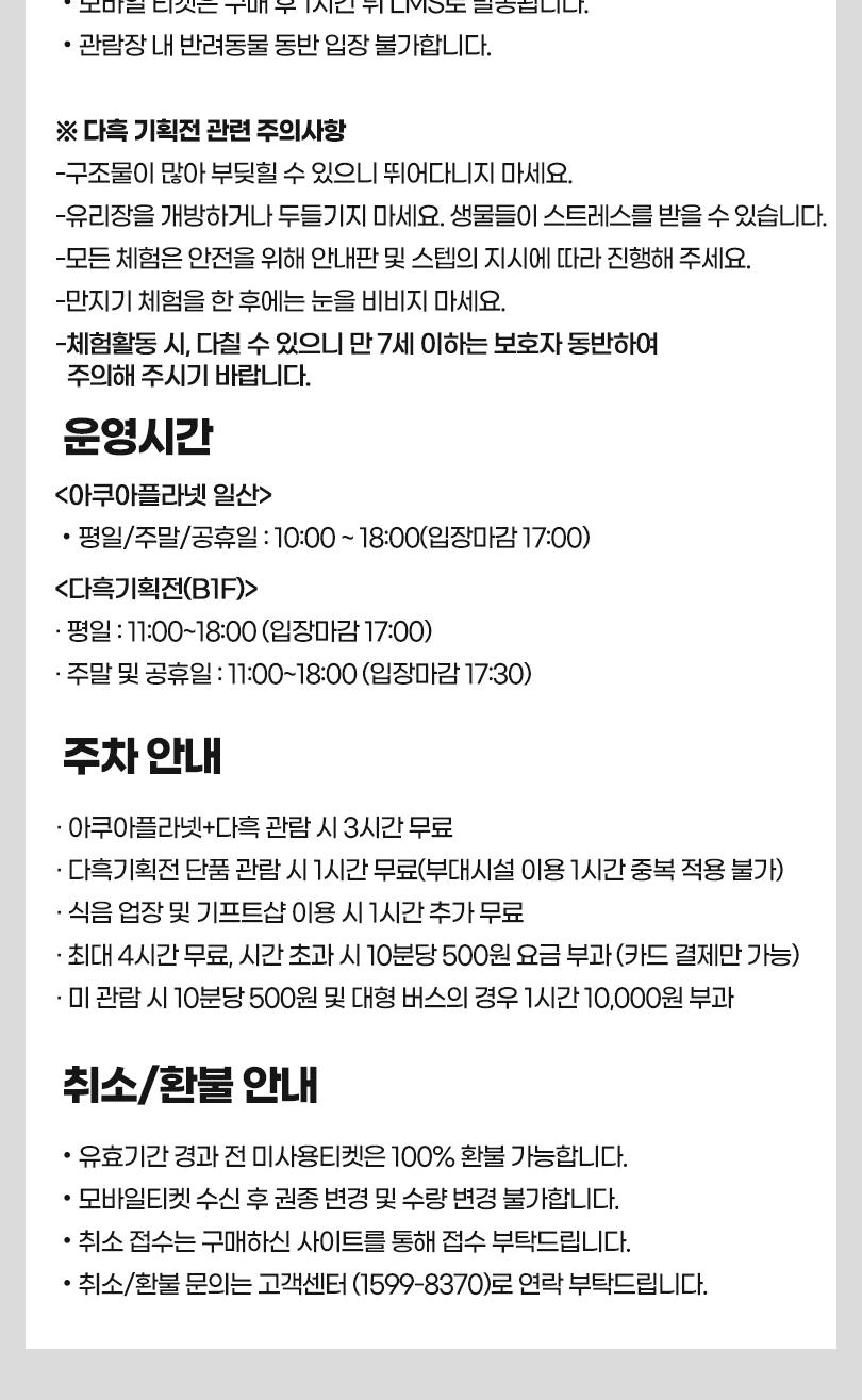 상품 상세 이미지 6