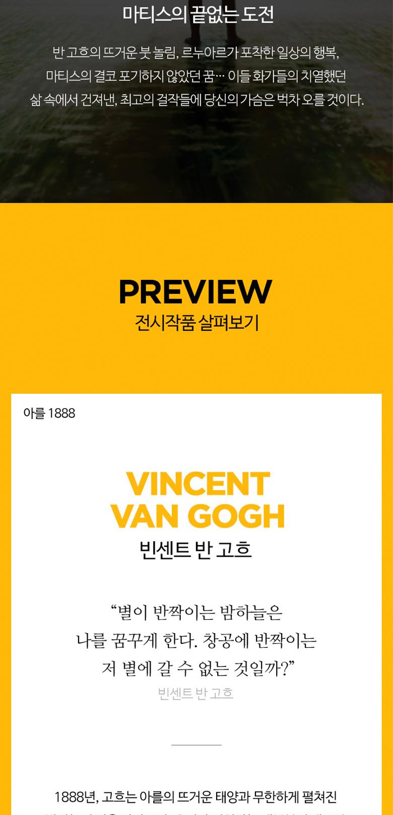 상품 상세 이미지 12