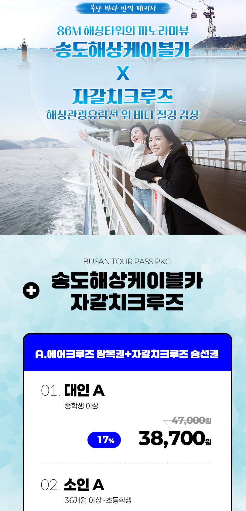 상품 상세 이미지 2