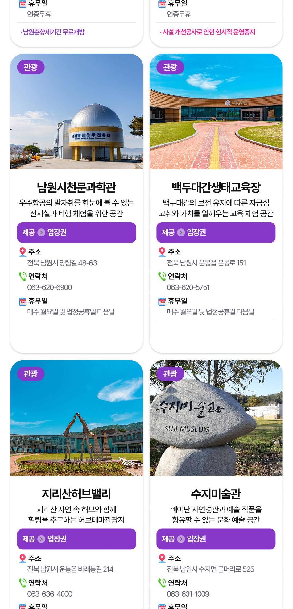 상품 상세 이미지 35