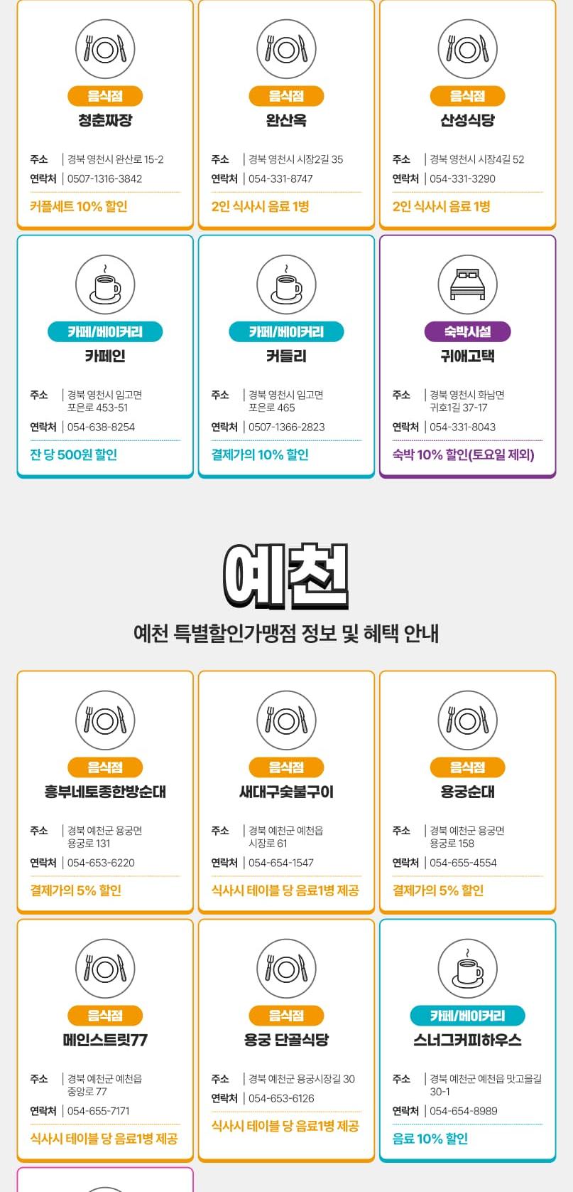 상품 상세 이미지 54