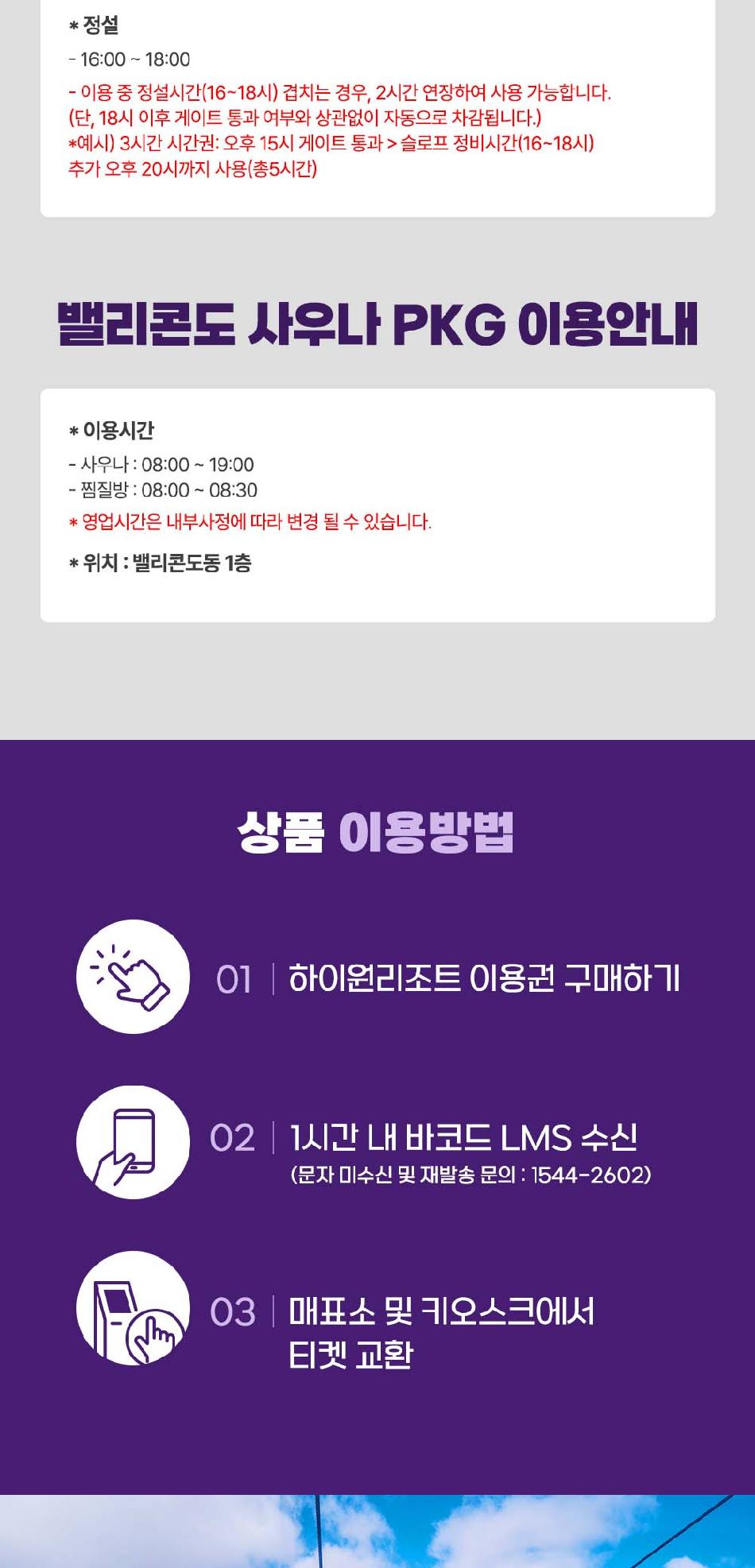 상품 상세 이미지 5