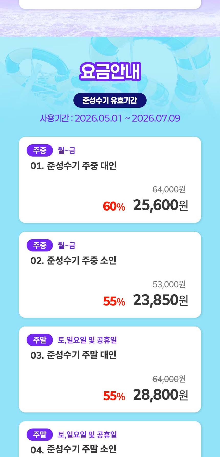 상품 상세 이미지 3