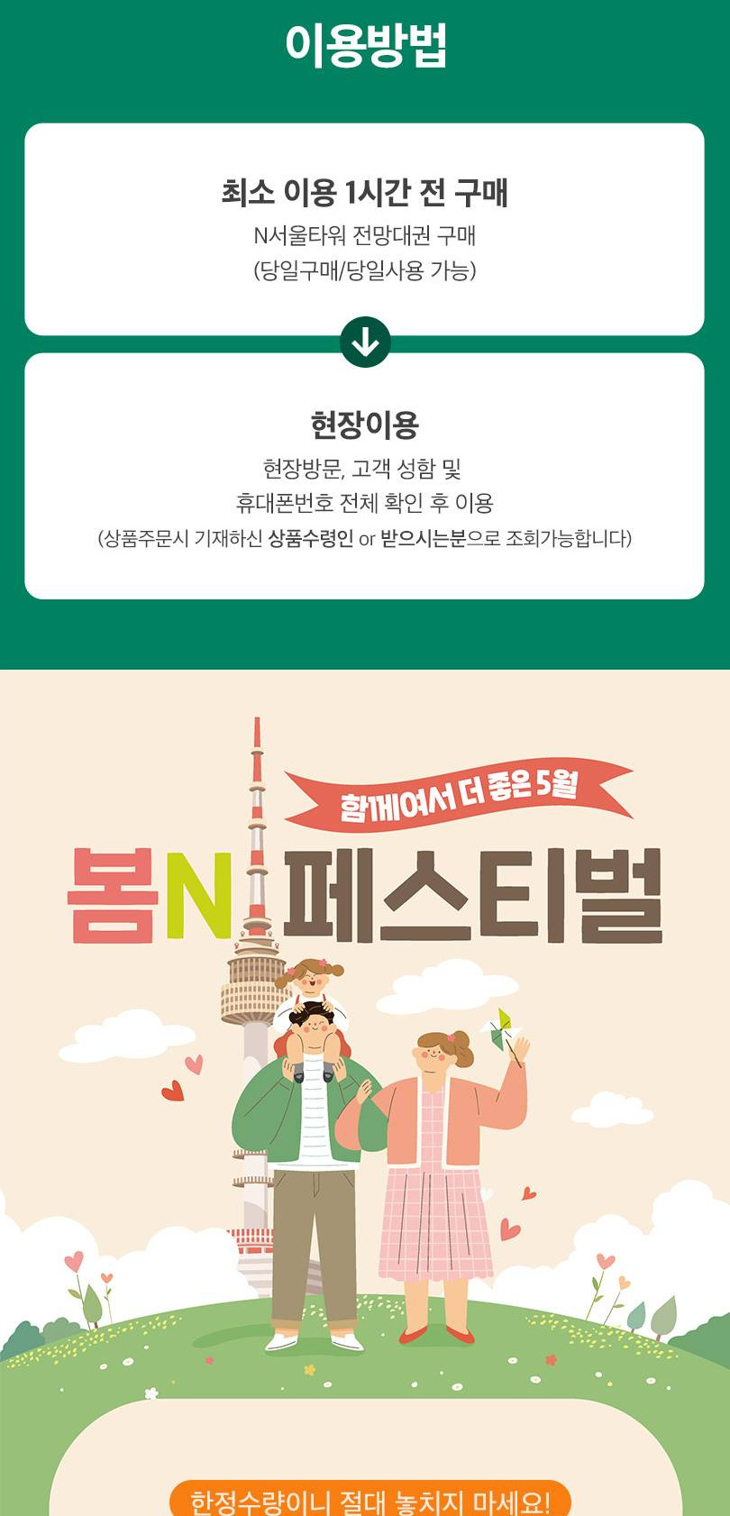 상품 상세 이미지 4