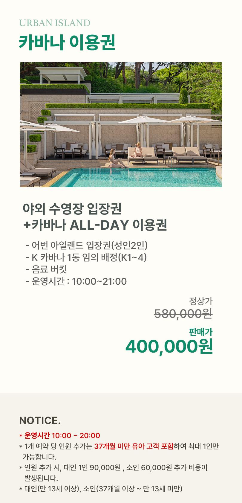 상품 상세 이미지 3