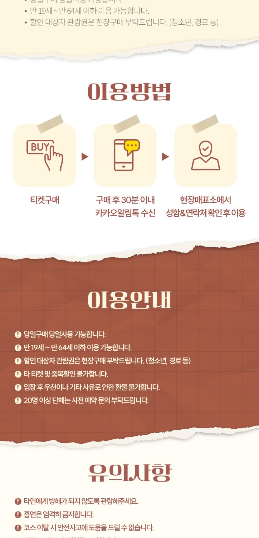 상품 상세 이미지 2