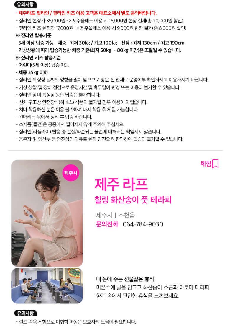 상품 상세 이미지 61