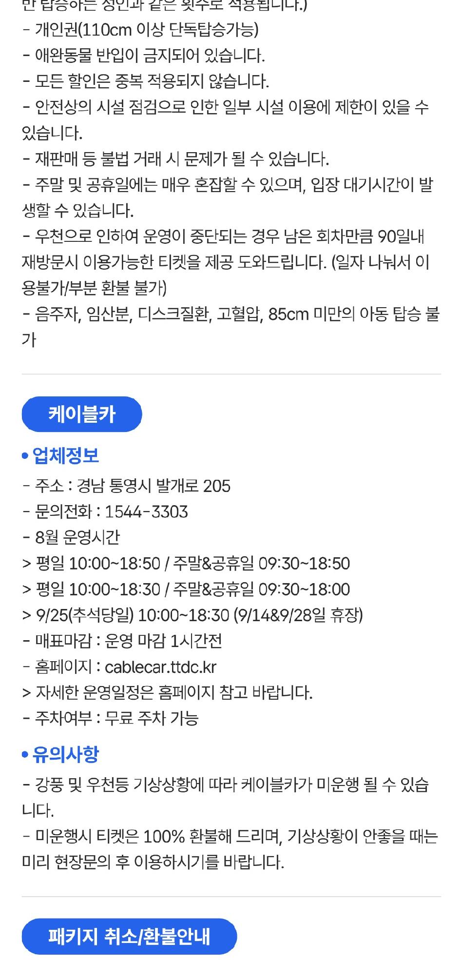 상품 상세 이미지 2