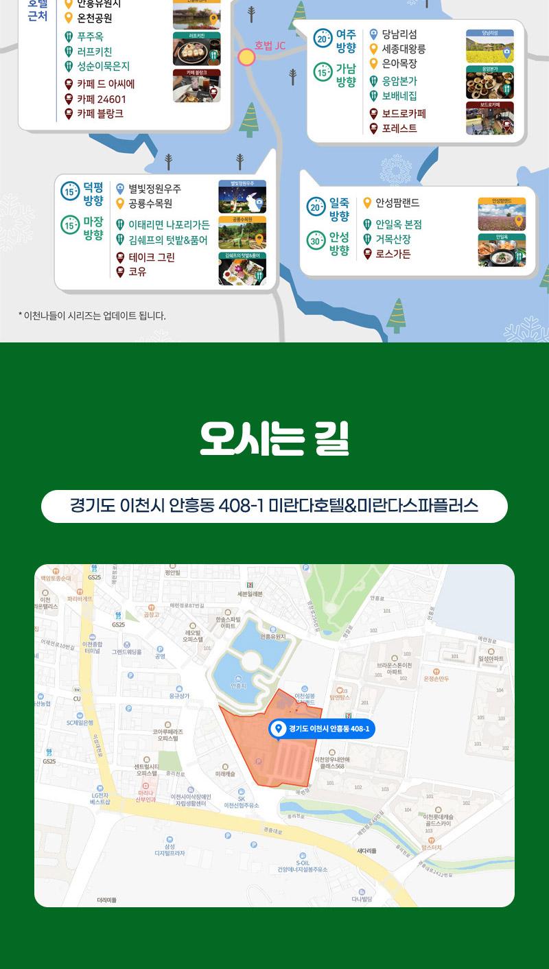 상품 상세 이미지 9