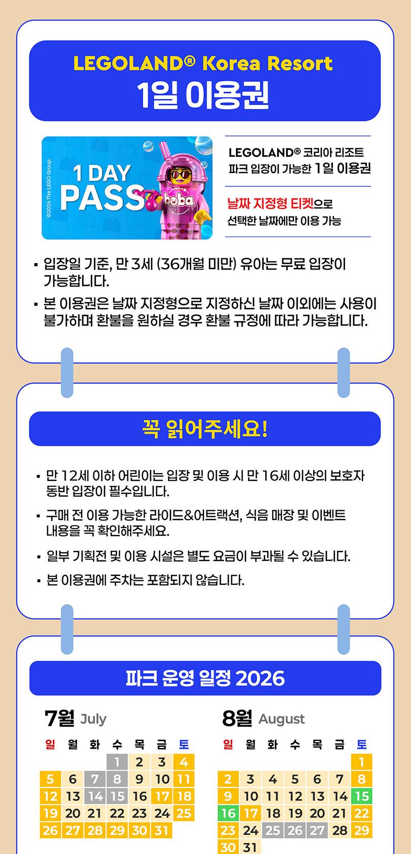 상품 상세 이미지 3