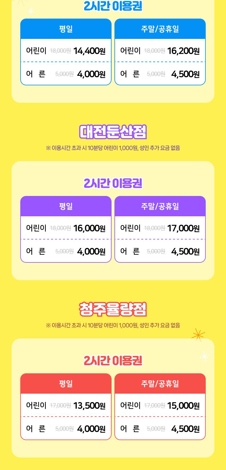 상품 상세 이미지 3