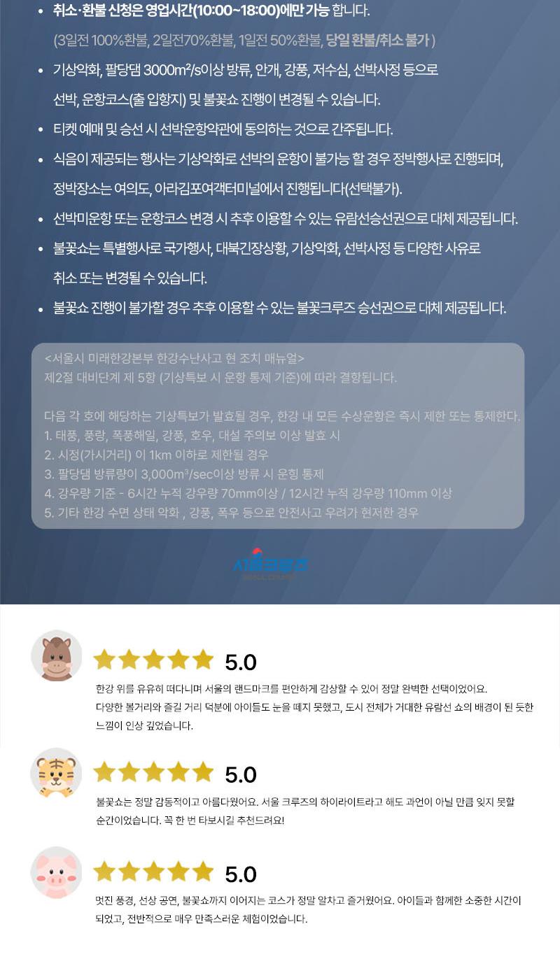 상품 상세 이미지 11