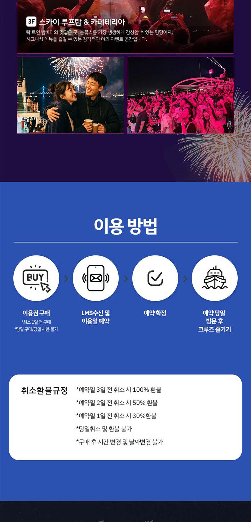 상품 상세 이미지 7