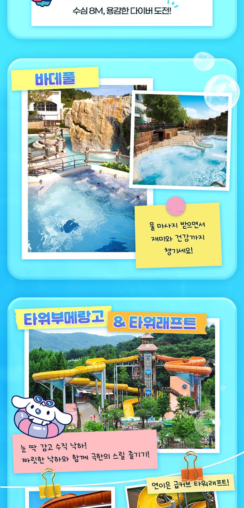 상품 상세 이미지 11