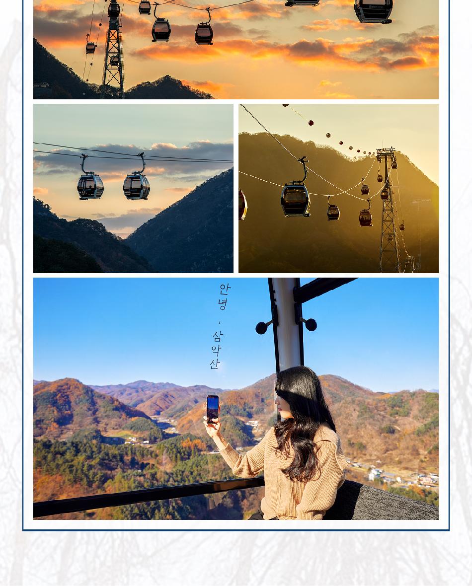 상품 상세 이미지 23